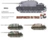 Picture of 1/35 Pz.Kpfw.Iv/70[A]Final - Border Model BT-026