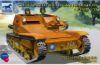 Picture of 1/35 Italian CV L3/35 Tankette Serie II – Bronco Model CB35007