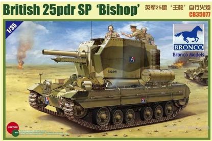 Picture of 1/35 British Valentine 25pdr SP ‘Bishop’ – Bronco Model CB35077