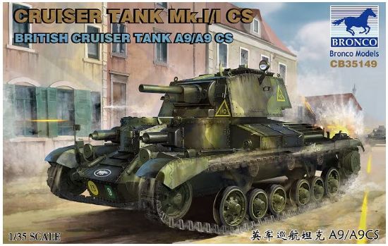 Picture of 1/35 Cruiser Tank Mk.I / Mk.I CS British A9 / A9CS – Bronco Model CB35149