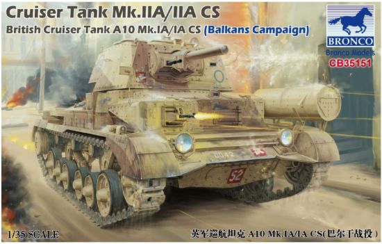 Picture of 1/35 Cruiser Tank Mk.IIA / IIA CS A10 (Balkans Campaign) – Bronco Model CB35151