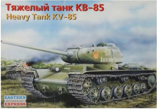 Picture of Classic Model - HEAVY TANK KV-85