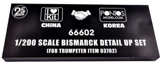 Picture of 1/200 Bismarck - I Love Kit upgrade set 1/200 - I Love Kit 66602