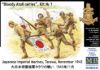 Picture of 1/35 Bloody Atoll series. Kit No 1, Japanese Imperial Marines, Tarawa, November 1943  - Master Box 3542