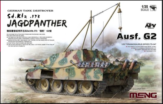 Picture of 1/35 Germany Tank Destroyer Sd.Kfz.173 Jagdpanther Ausf. G2