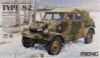Picture of 1/35 German Pkw.K1 Type 82 (Eastern Front) - MENG MODEL VS-016