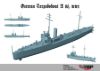 Picture of 1/350 A 86 German Torpedoboat A/III Class - Mirage 350505