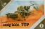 Picture of Classic Model - 7TP Light Tank   'SINGLE TURRET'