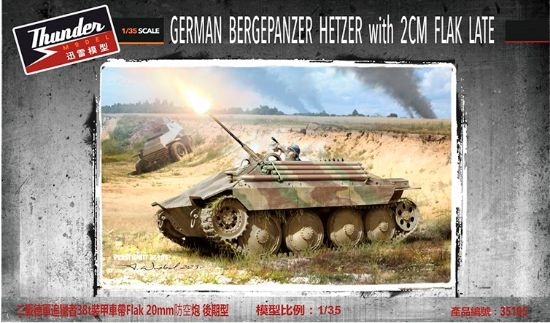 Picture of 1/35 Bergehetzer Late with 2CM Flak bonus edition - Thunder Model TM35105 Bonus