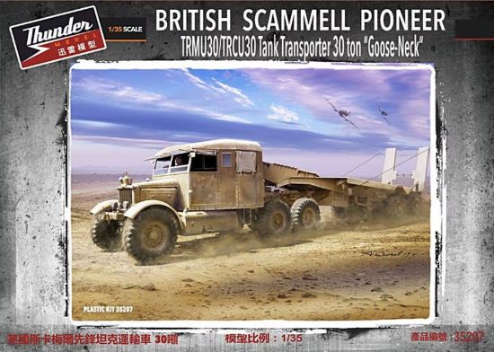 Picture of 1/35 Scammell Pioneer Tank Transporter 30t with Goose neck trailer - Thunder Model TM35207