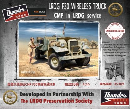 Picture of 1/35 LRDG Wireless Truck Bonus edition - Thunder Model TM35309