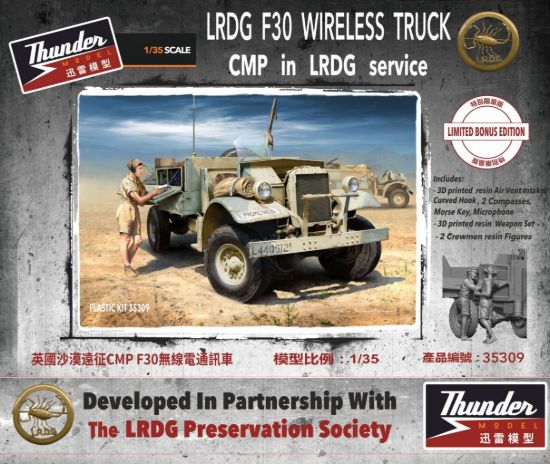 Picture of 1/35 LRDG Wireless Truck Bonus edition - Thunder Model TM35309