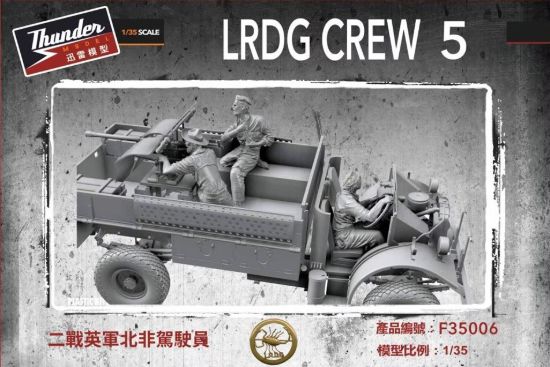 Picture of 1/35 LRDG Crew figure set 5 - Thunder Model TMF35006