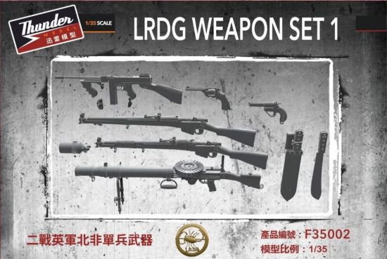 Picture of 1/35 LRDG Weapon set 1 - Thunder Model TMF35002