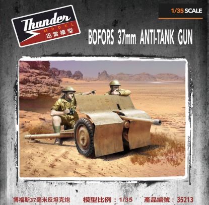 Picture of 1/35  37mm Bofors AT gun - Thunder Model TM35213