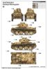 Picture of 1/35 Panzertragerwagen - Trumpeter 01508
