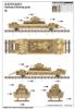 Picture of 1/35 Panzertragerwagen - Trumpeter 01508