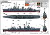 Picture of 1/200 USS Fletcher DD-445 - Trumpeter 03723