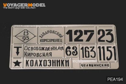 Picture of 1/35 WWII Russian tank Stenciling Template 1 (For All)