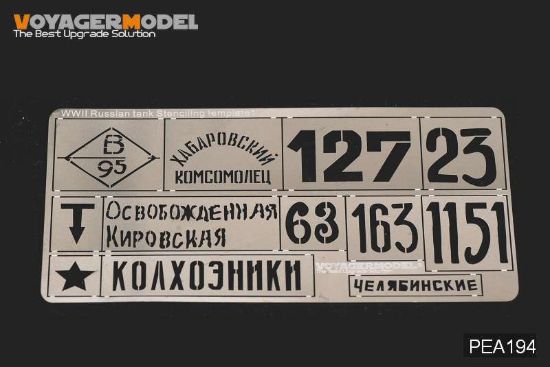 Picture of 1/35 WWII Russian tank Stenciling Template 1 (For All)