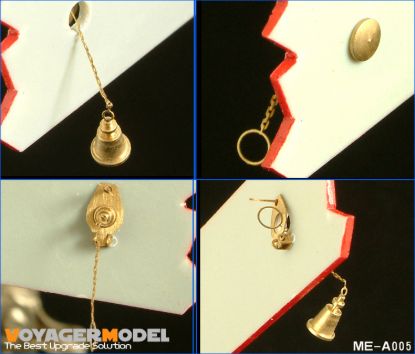 Picture of WWII Germany Amour plug Fedinand / Elehone / Sturmtiger  (For All)