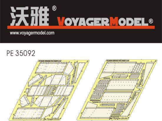 Picture of 1/35 Fenders for comet A-34 (Bronco35010) - Voyager Model PE35092