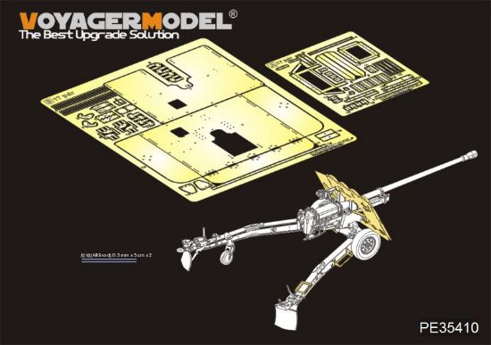 Picture of 1/35 WWII British 17pdr Anti-tank Gun Mk.I(For Bronco 35024)  - Voyager Model PE35410