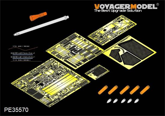 Picture of 1/35 WWII German FlakPanzer IV Ostwind (For Dragon 6550) - Voyager Model PE35570