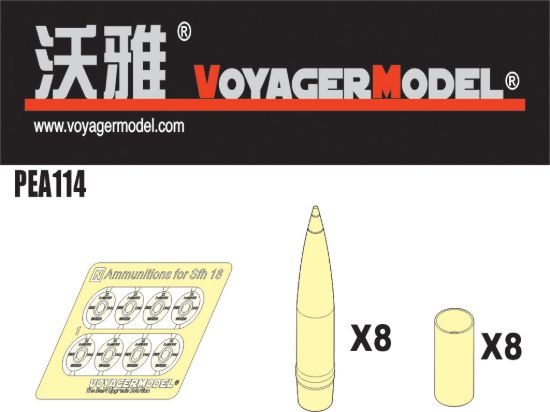 Picture of 1/35 Ammunition  for  Hummel/  s  FH 18 HOWITZER  Patten1 (For All) - Voyager Model PEA114