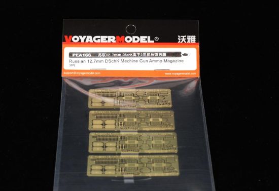 Picture of 1/35 Russian 12.7mm DSchK Machine Gun Ammo Magazine (For All)
