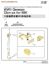 Picture of 1/35 WWII German  CLAMPS FOR 98K (For All) - Voyager Model PEA208