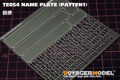 Picture of Name plates patten1