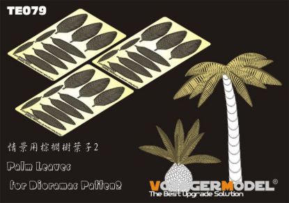 Picture of Palm Leaves for Dioramas Patten2(For All)