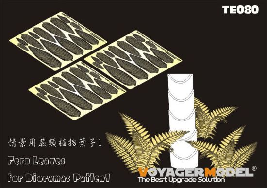 Picture of 1/35 Fern Leaves for Dioramas Patten1 (For All) - Voyager Model TE080