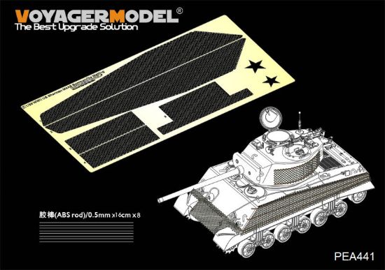 Picture of 1/35 WWII US Sherman M4A3 Sommerville Matting(For All)