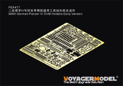 Picture of WWII Germany Panzer IV OVM Holders Early Version(For all)