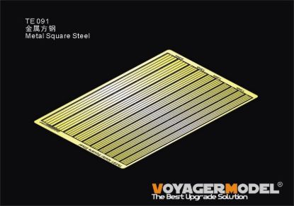 Picture of 1/35 Metal Square Steel   - Voyager Model TE091