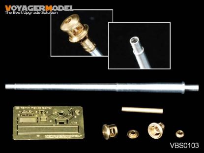 Picture of 1/35 WWII Germany 75mm Pak40 Barrel (Mid Version)