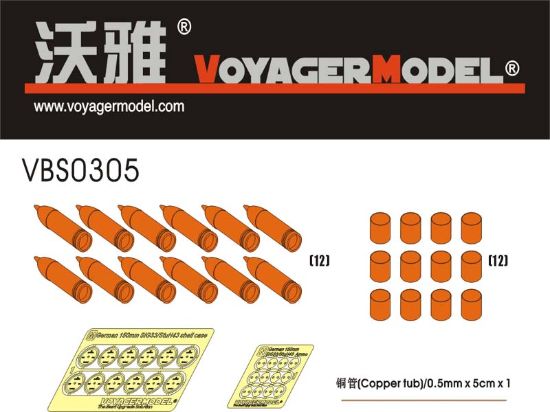 Picture of Voyager Model VBS0305 1/35 WWII German 150mm StuH 43 Brummbär Brass Ammunition