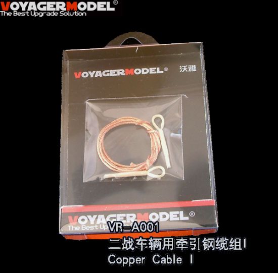 Picture of 1/35 Copper Cable I - Voyager Model VR-A001