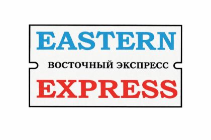 Picture for manufacturer EASTERN EXPRESS