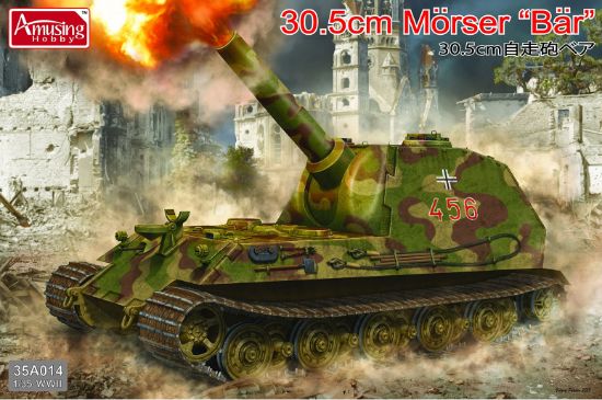 Picture of 1/35 30.5cm Mörser 'Bär' German Assault Vehicle  Model Kit – Amusing Hobby 35A014