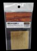 Picture of Airbrush Stencil Wood Texture 2 - LIANG Model 0302