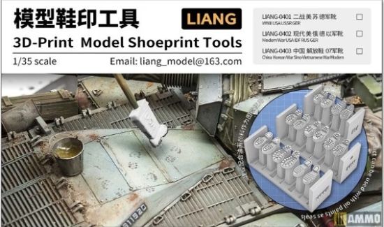 Picture of 1/35 3D-print Model Shoeprint Tools Modern War - LIANG Model 0402