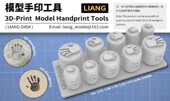 Picture of 1/35 1/48 1/72 3D-print Model Handprint Tools - LIANG Model 0404