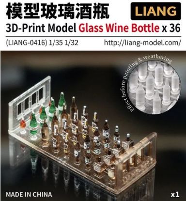 Picture of 1/35 1/48 1/72 3D-Print Model Glass Wine Bottle x 36 - LIANG Model 0416