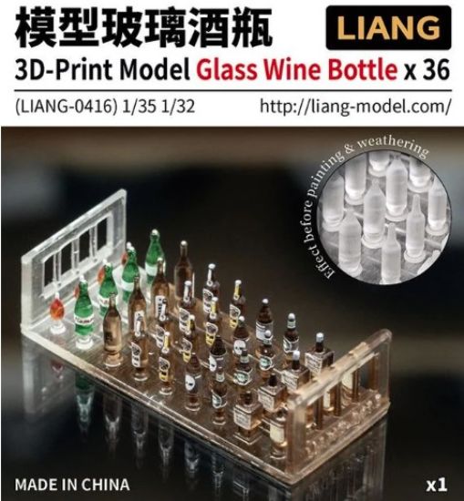Picture of 1/35 1/48 1/72 3D-Print Model Glass Wine Bottle x 36 - LIANG Model 0416