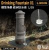 Picture of 1/35 Drinking Fountain - LIANG Model 0604