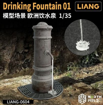 Picture of 1/35 Drinking Fountain - LIANG Model 0604