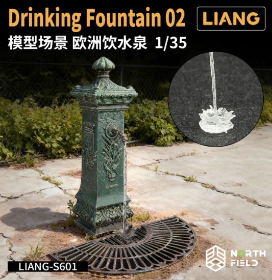Picture of 1/35 Drinking Fountain 02 - LIANG Model S601